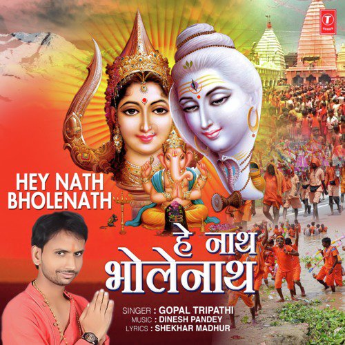 Gopal Tripathi Songs MP3 Download